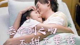 碰然心动