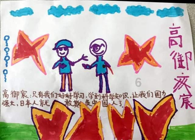 坐姿不好会很累吗？游戏画面