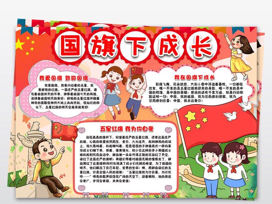 勇闯恶魔领域