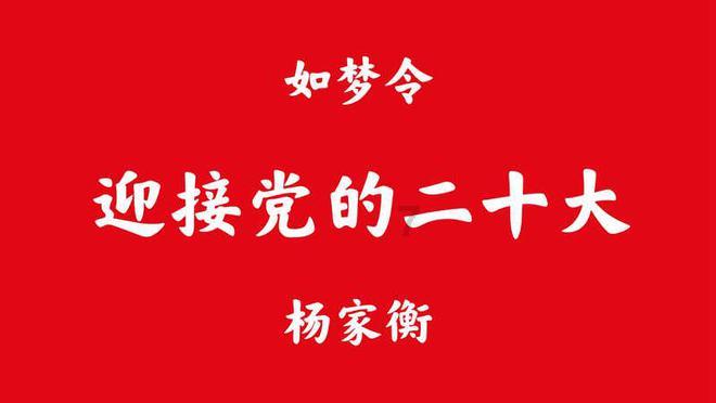 【爱兰州•午点】兰州市2024年新春促消费季系列活动正式启动
