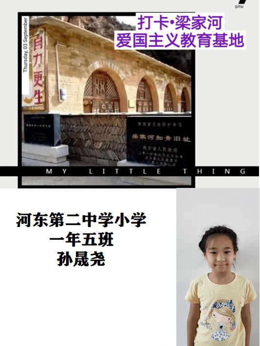 大炮篮球3选关版